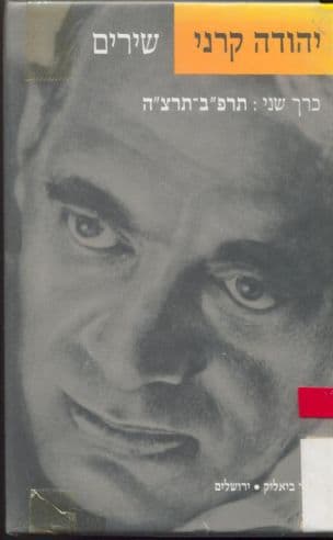 שירים