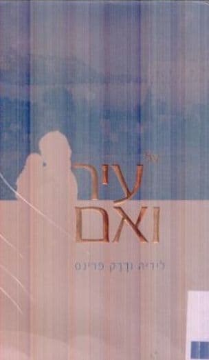 על עיר ואם