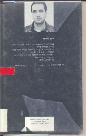 ברדלס