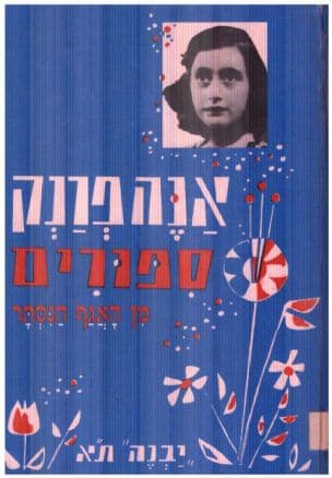 ספורים