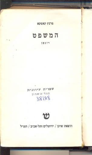 ספורים ופרקי התבוננות