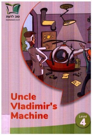 Uncle Vladimir's Machine