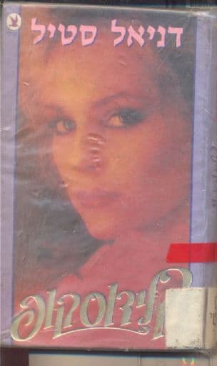 קלידוסקופ