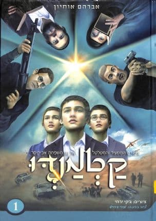 קטמנדו