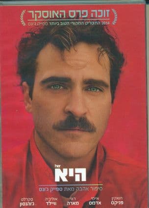 היא