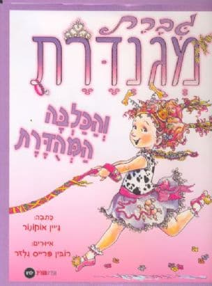 גברת מגנדרת - והכלבה המהדרת