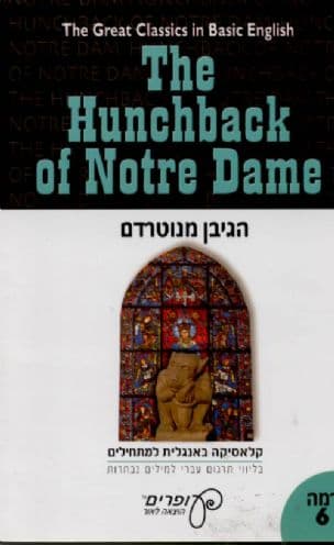 The Hunchback of Notre Dame