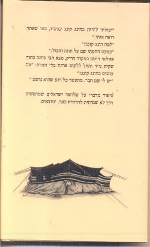 עזים