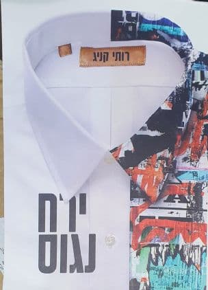 ירח נגוס