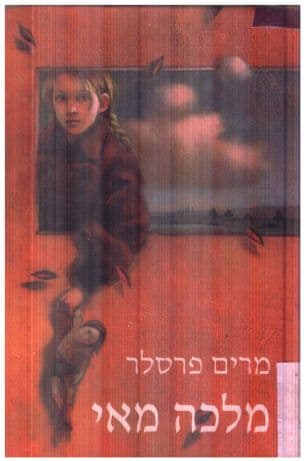 מלכה מאי