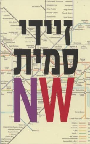 NW