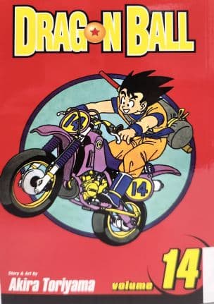 DragonBall 14