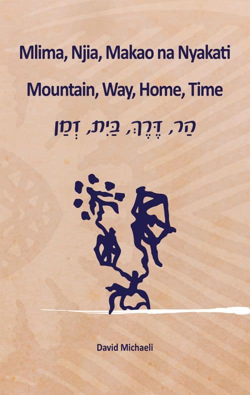 הר, דרך, בית, זמן