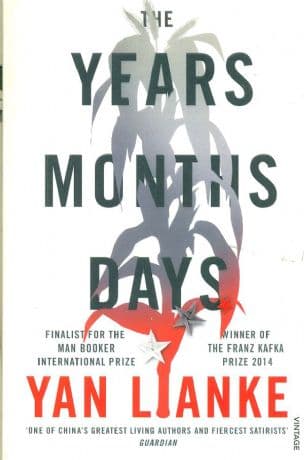 The Years Months Days