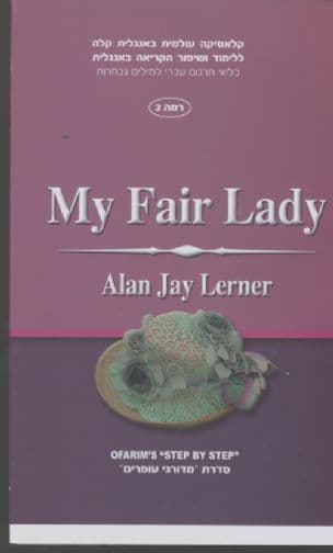 My fair lady