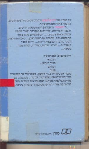 הוכחה