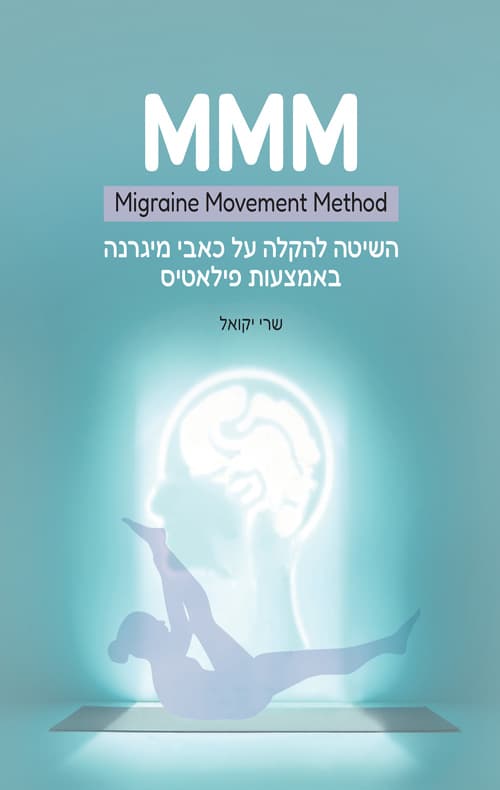 MMM - Migraine Movement Method