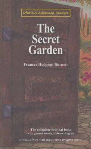 The Secret Garden