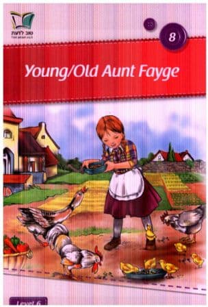 Young Old Aunt Fayge
