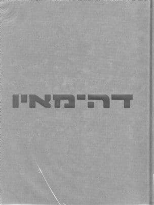 דוד דה מאיו