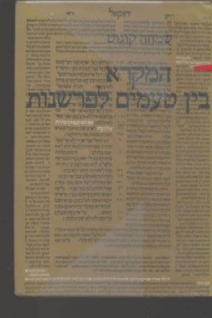 המקרא בין טעמים לפרשנות : בחינה לשונית ועניינית של זיקות ומחלוקות בין פרשנות הטעמים לפרשנות המסורתית