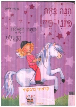 הנה באה פוני-פיי! מטה הקסם הנעלם