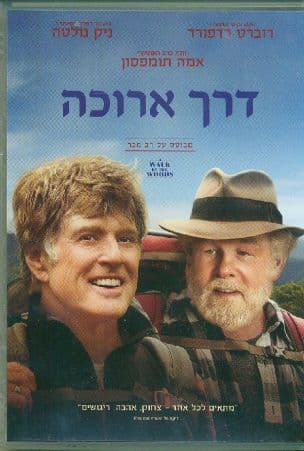 נער מקהלה