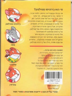 האהבה היא כמו גבינה ---