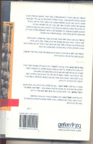 ברקאי