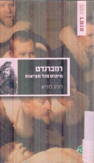רמברנדט : מיתוס מול מציאות