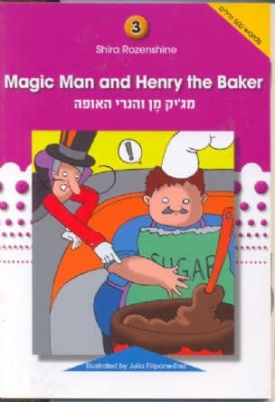 Magic Man and Henry the Baker