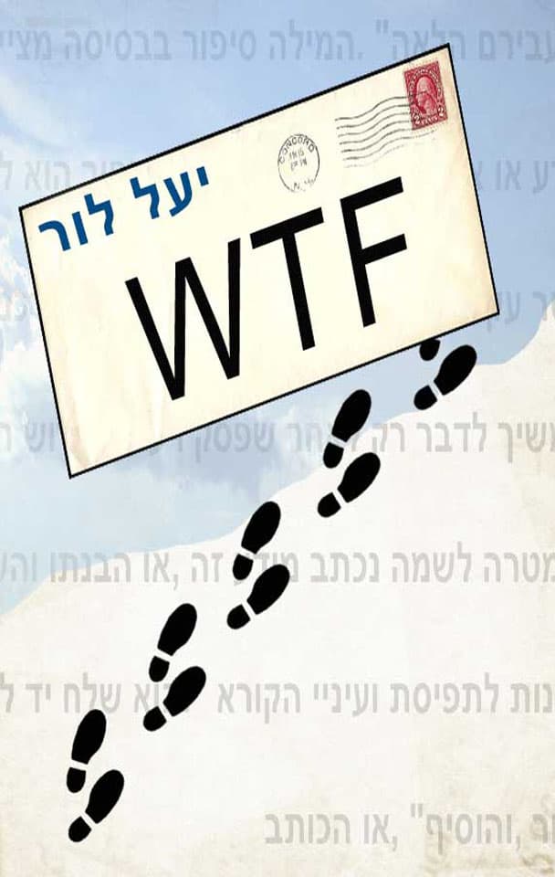 W T F