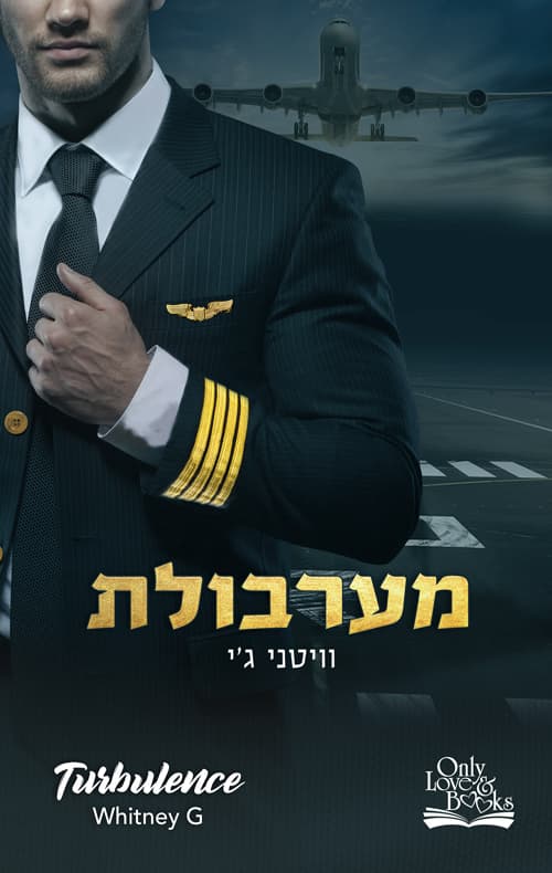 מערבולת