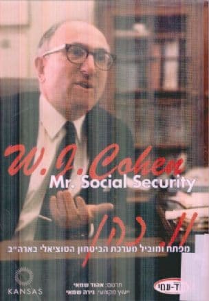 ווילבר כהן מפתח ומוביל מערכת הביטחון הסוציאלי בארה"ב
