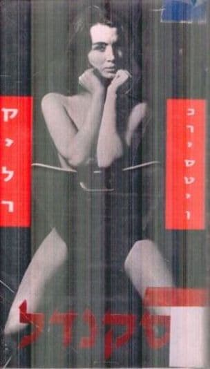 סקנדל