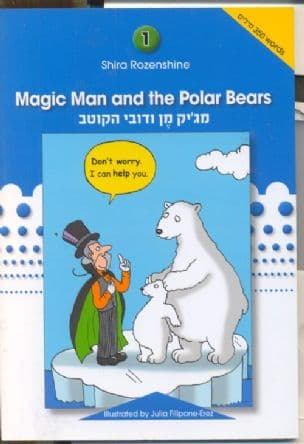 Magic Man and the Polar Bears