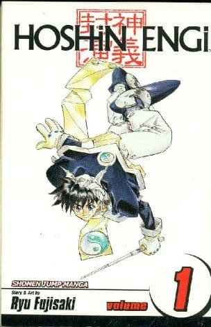 Hoshin Engi 1