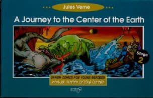 A Journey to the Centrer of the Earth