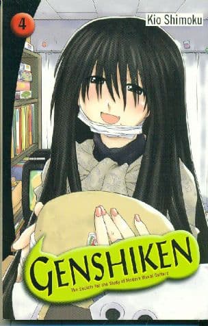 Genshiken 4