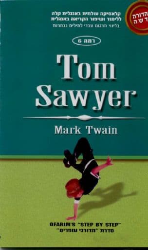 Tom Sawyer
