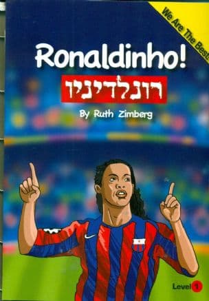 Ronaldinho