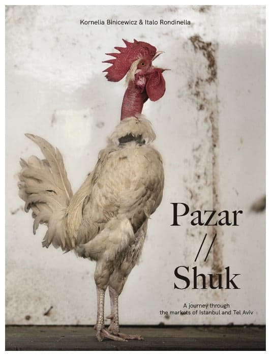 Pazar | Shuk - The English Edition
