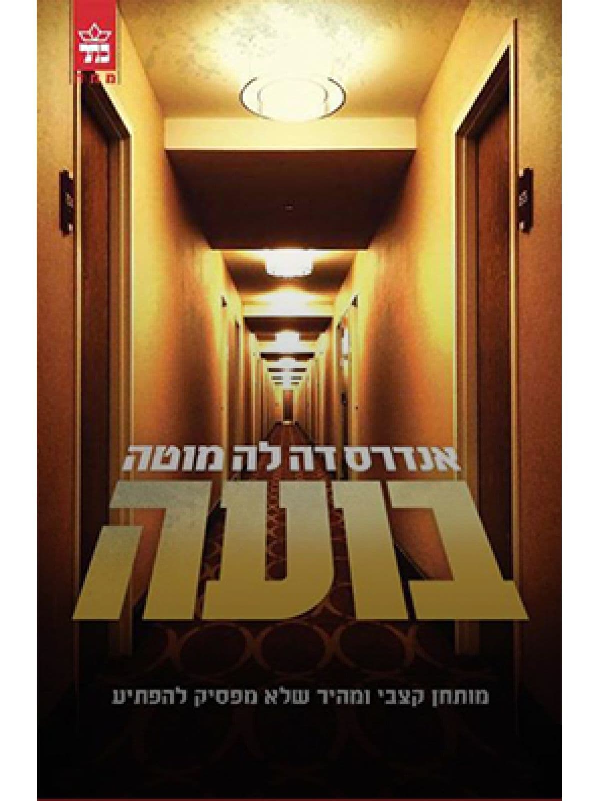 בועה