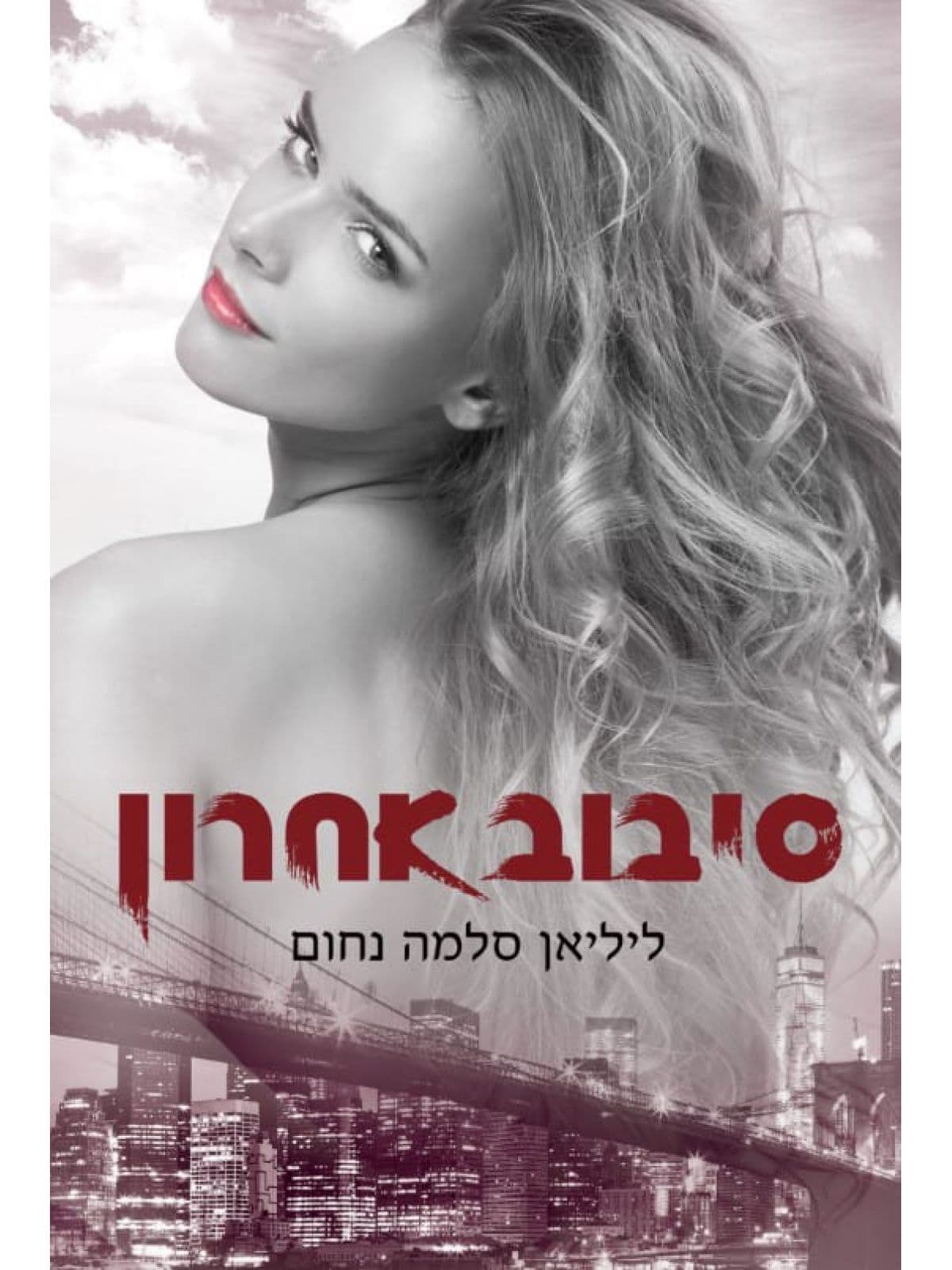 סיבוב אחרון המאפיה האיטלקית 6