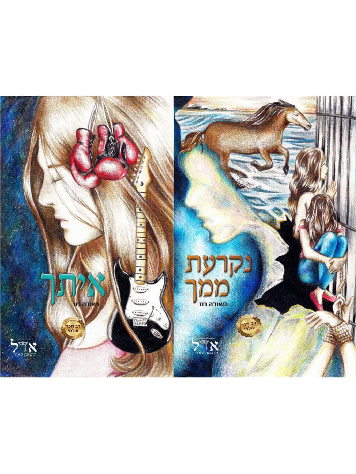 מארז קרועים לגזרים