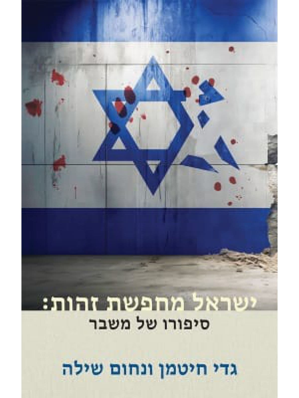 ארמון בחול