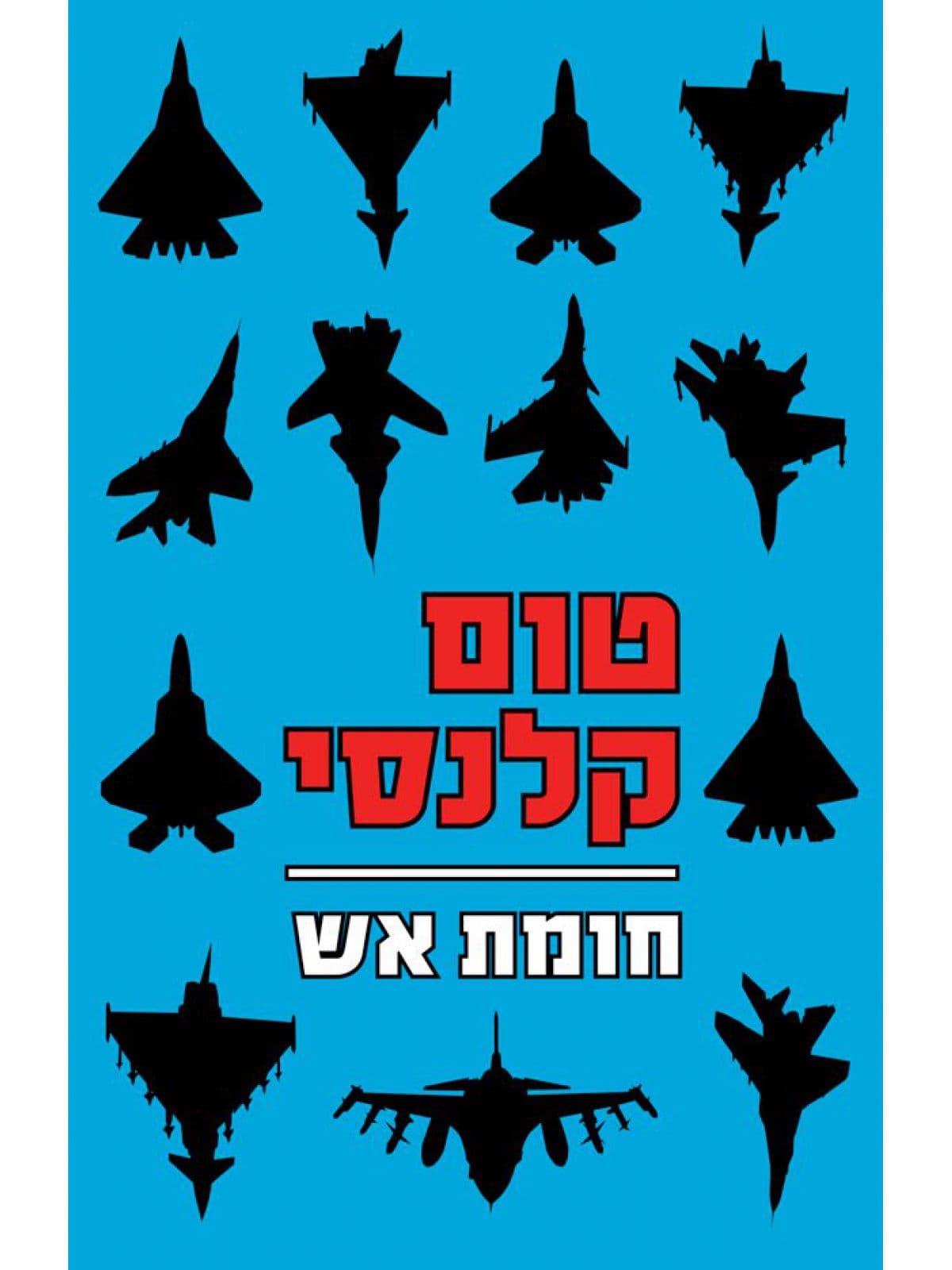 חומת אש