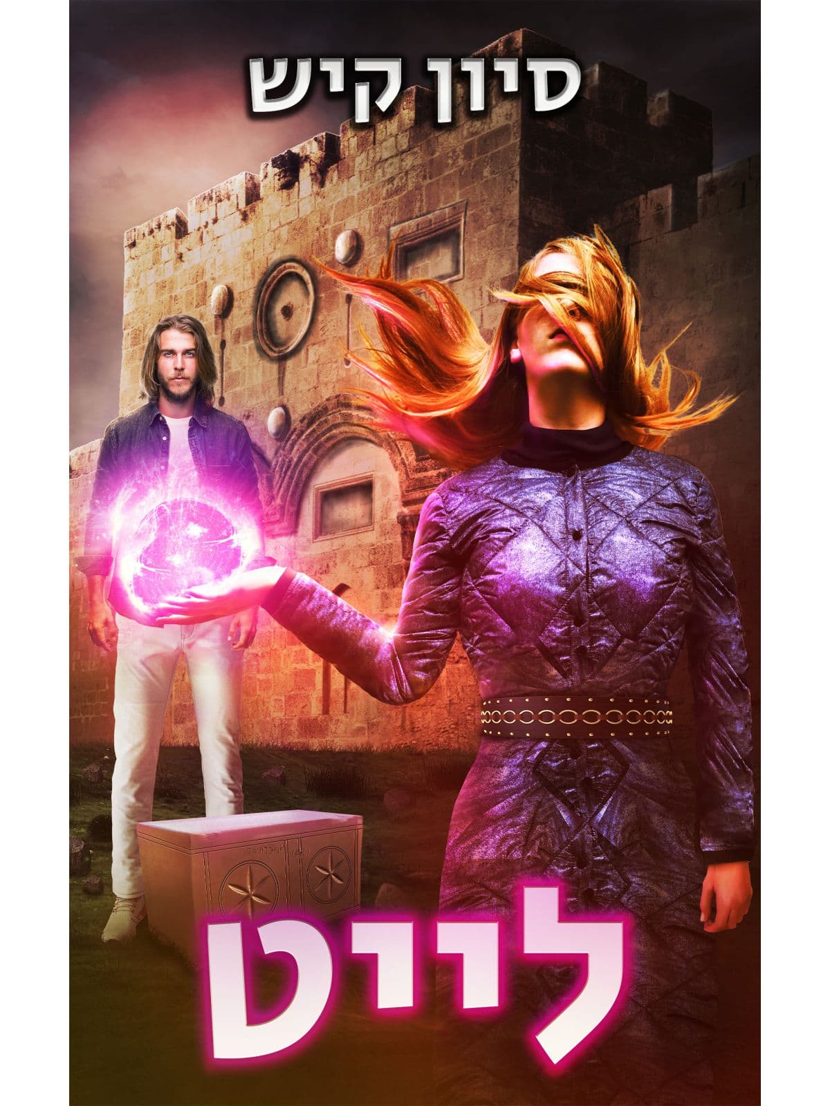 לייט