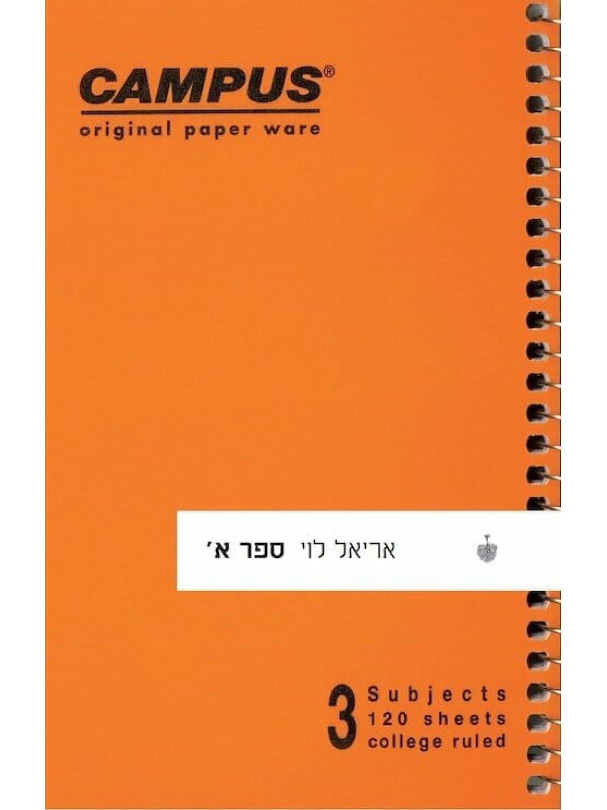 ספר א
