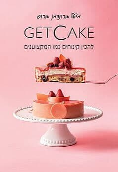 GET CAKE